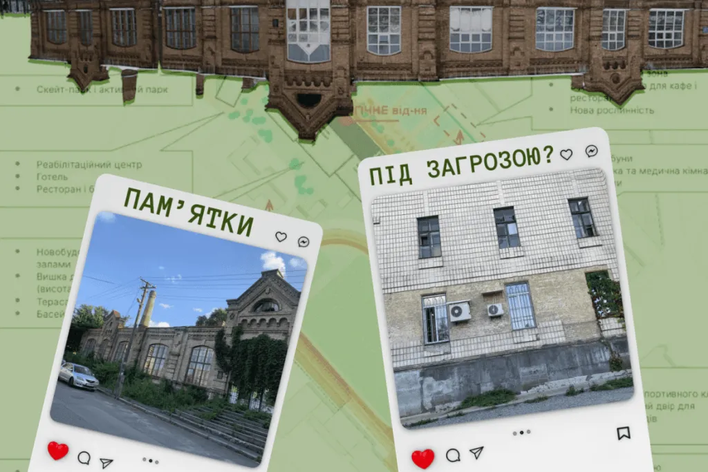 Три історичні будівлі на Солом’янці під загрозою знесення через новий проєкт реновації