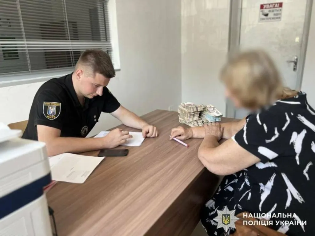 Киянка віддала майже мільйон гривень шахраям, але поліція вчасно зупинила аферу