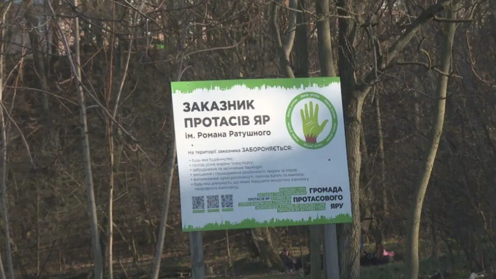 Кияни закликають Київраду захистити Протасів Яр від забудови