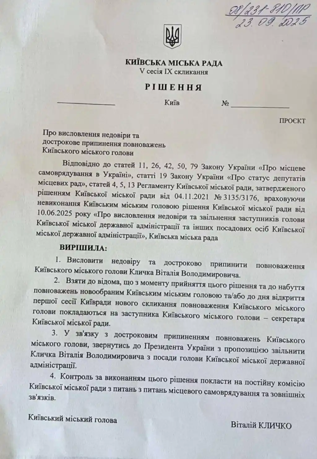 Чому Віталій Кличко скасував сесію Київради: імпічмент, Поворозник і проблема «Київміськбуду»