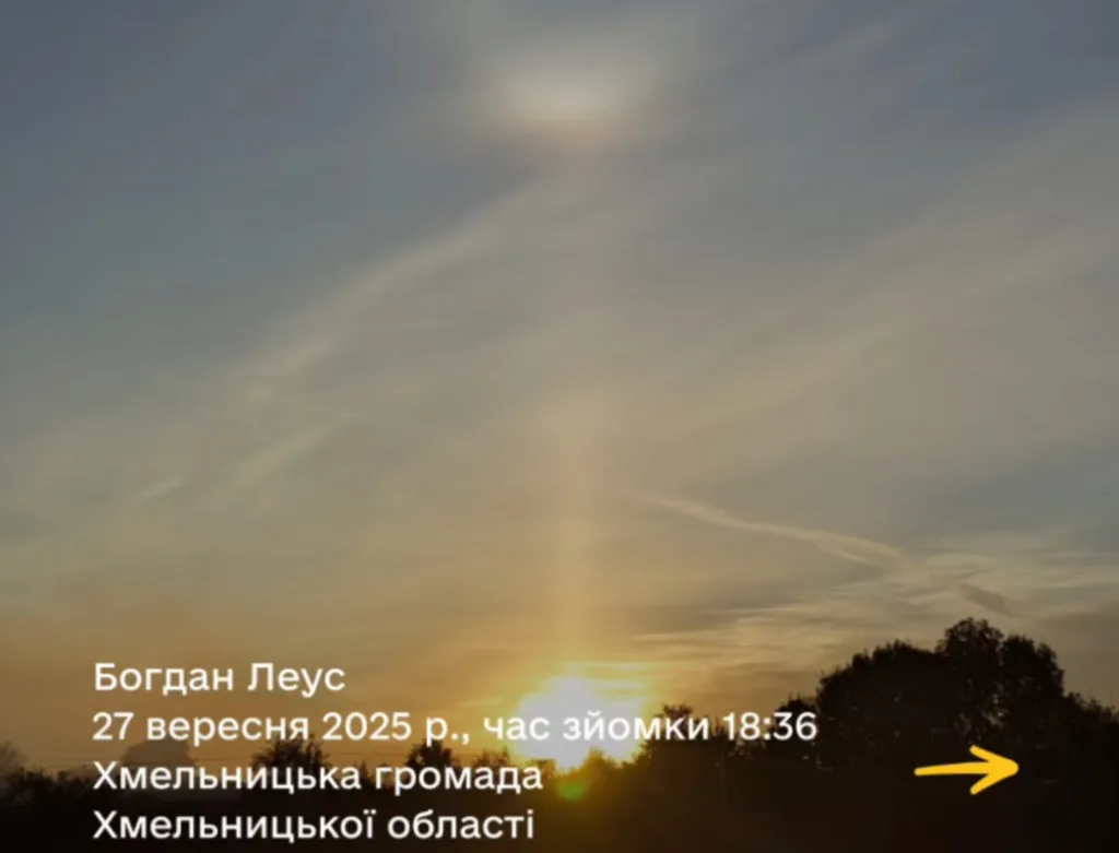 Вересневі небеса України: теплий місяць, перші заморозки і видовищні явища