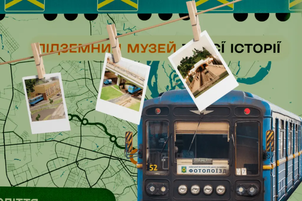 У Києві діє музей метрополітену: що варто знати