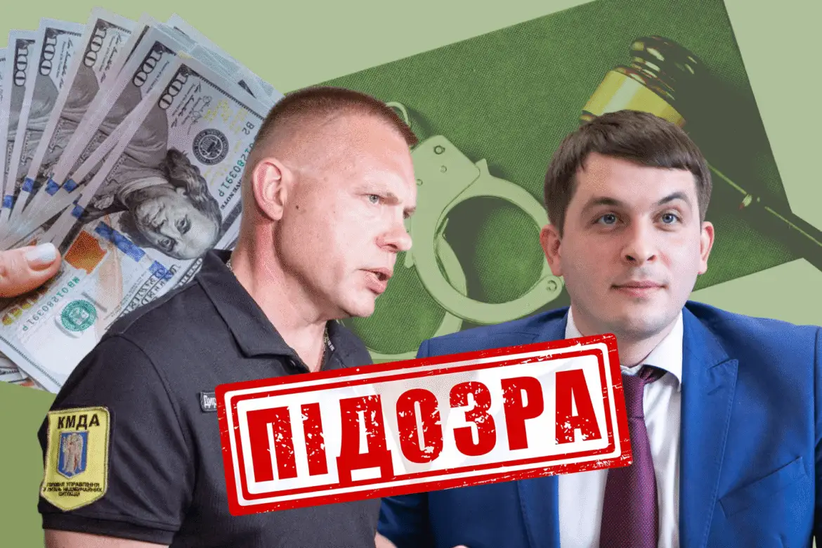 Амброзія, спецавтівки та «службові» відрядження: чергова хвиля підозр серед київських чиновників