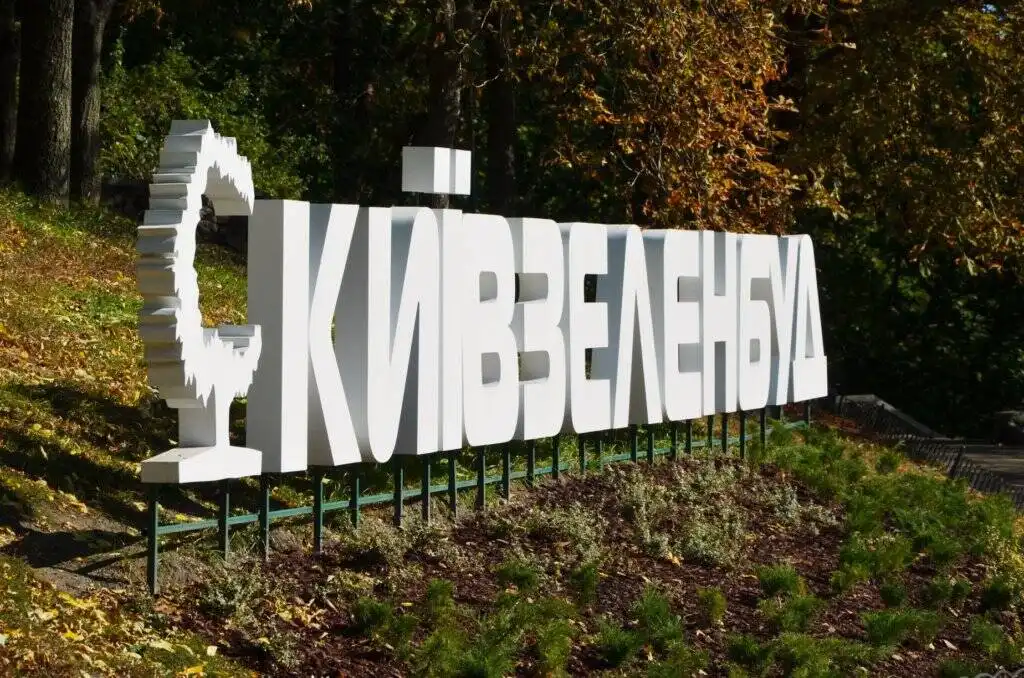 Київ під мікроскопом: аудит показав, як у столиці «варять» бюджетні гроші