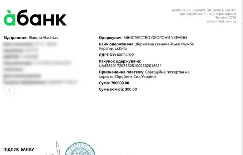 Форвард “Динамо” Владислав Бленуце отримав подяку від Повітряних сил ЗСУ за допомогу армії