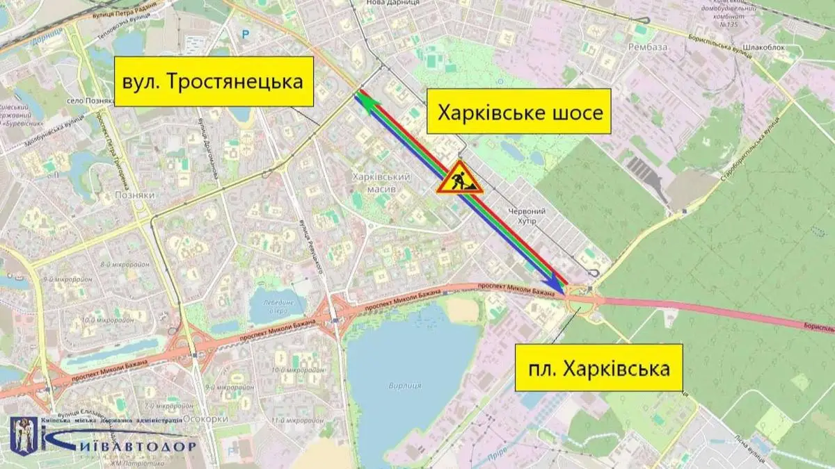 Мільярдні ремонти під час війни: що стоїть за реконструкцією Харківського шосе у Києві