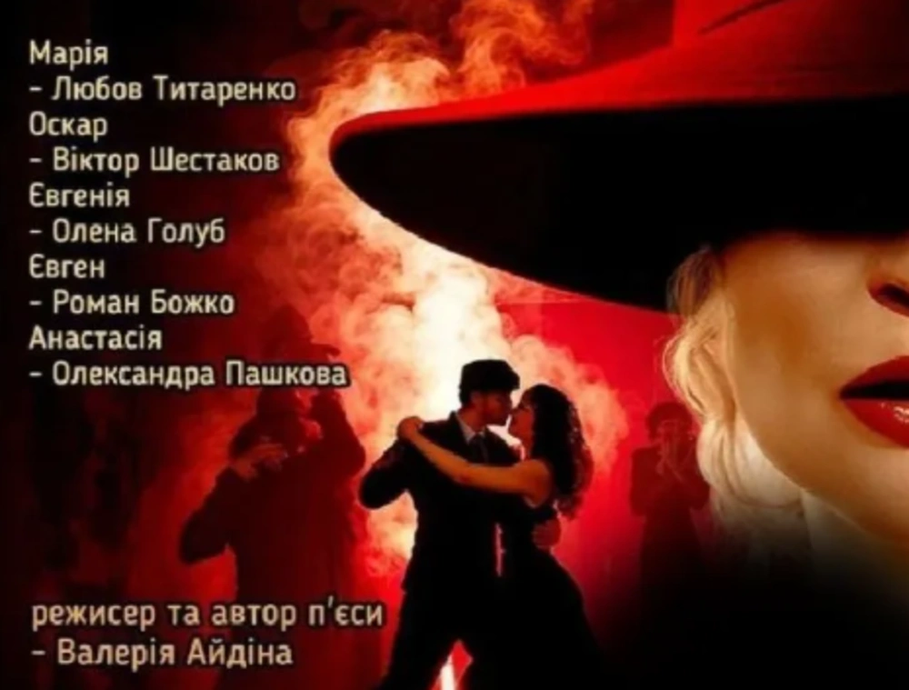 Вихідні з драйвом у столиці: куди піти 25–26 жовтня в Києві
