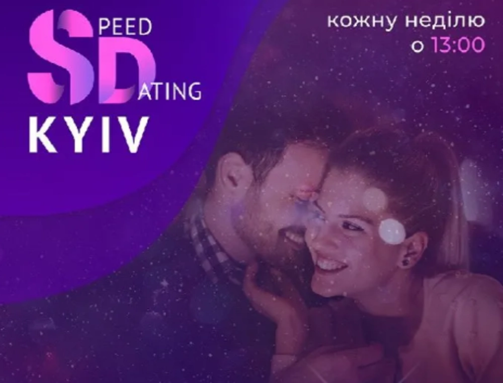 Вихідні з драйвом у столиці: куди піти 25–26 жовтня в Києві