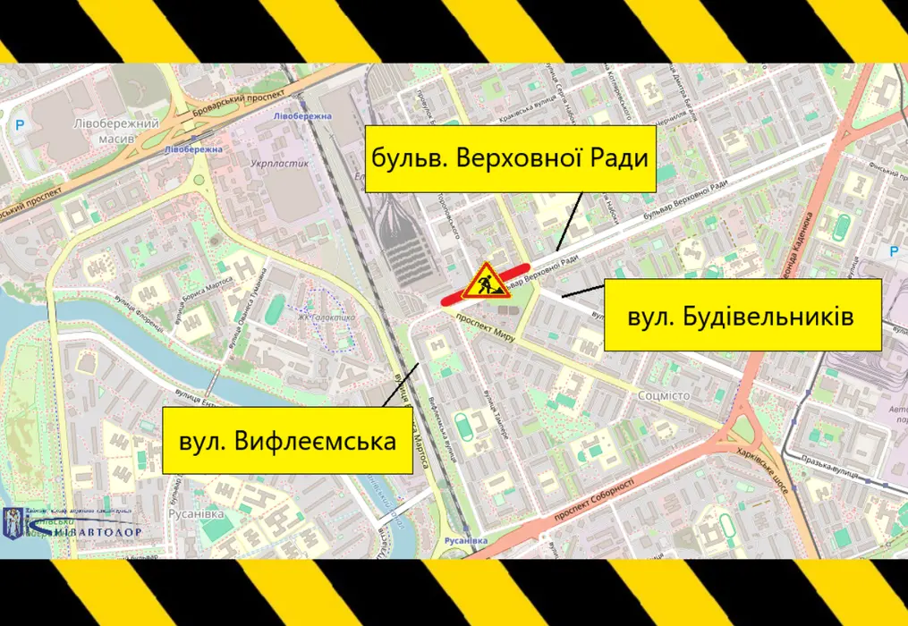 У Києві на день перекриють рух на Лівому березі: де саме будуть обмеження