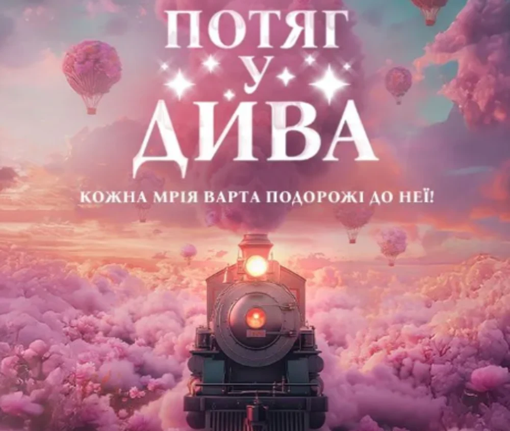 Куди піти у Києві після Геловіна: найцікавіші події вихідних