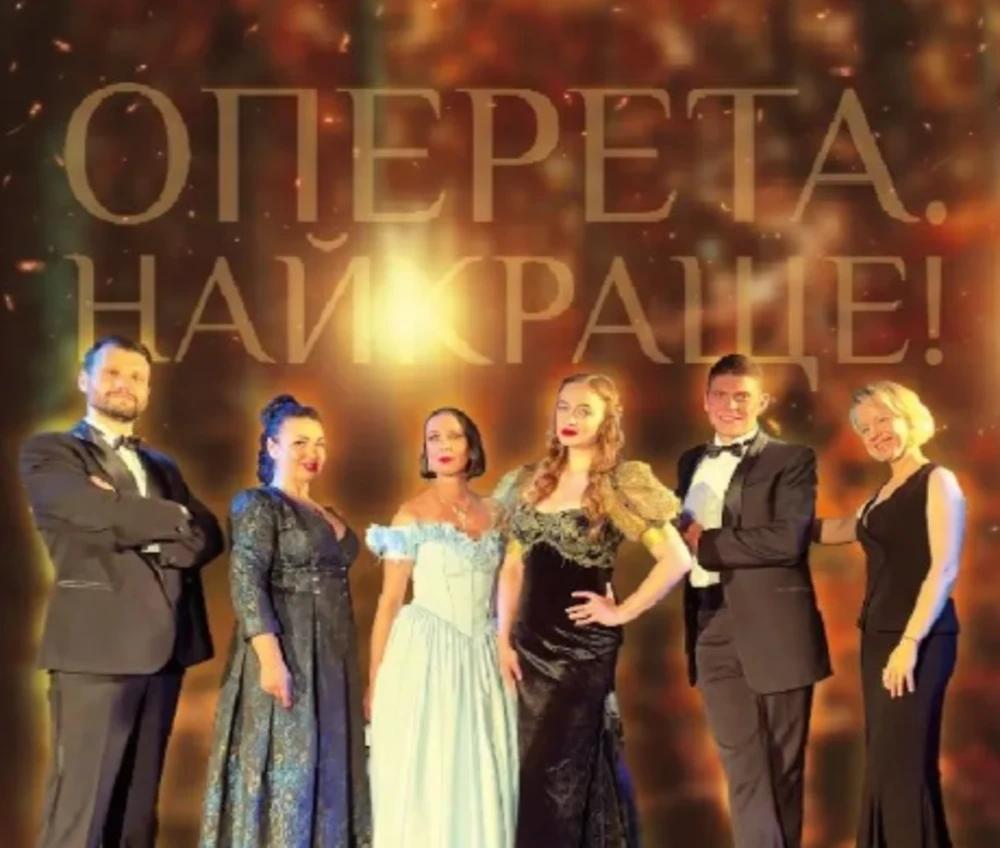 Куди піти у Києві після Геловіна: найцікавіші події вихідних