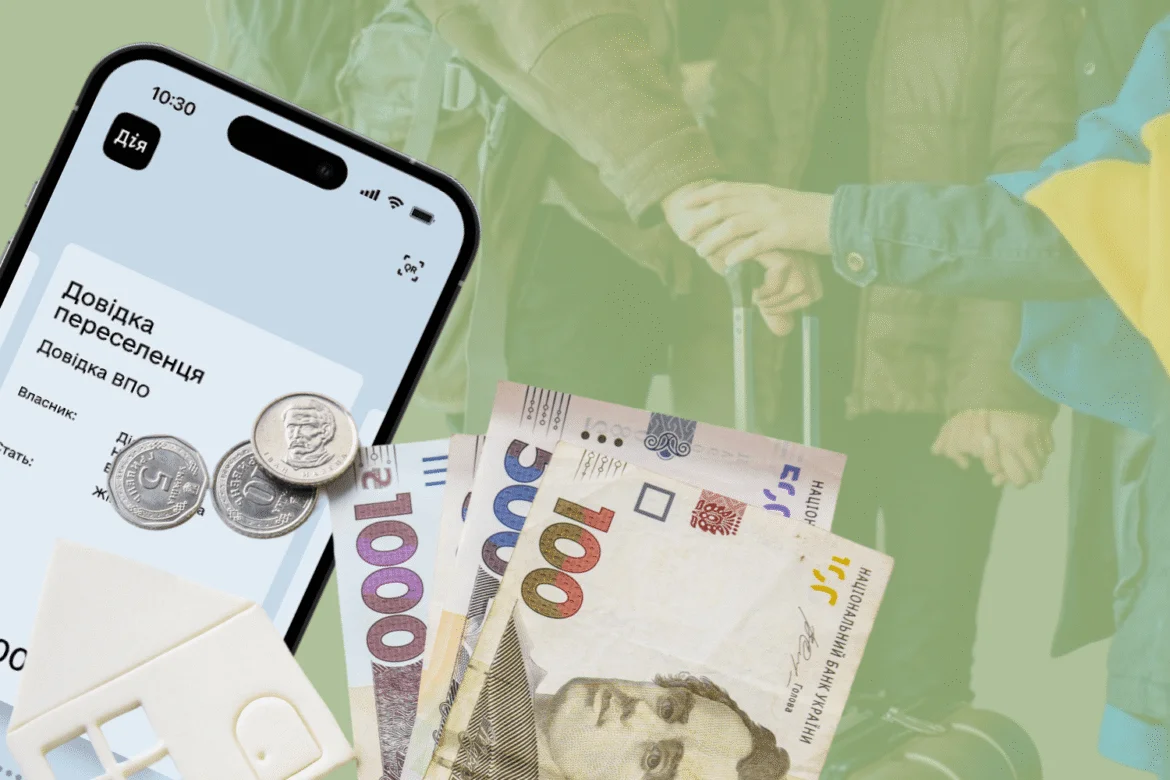 Допомога переселенцям у листопаді: нові правила, зміни у виплатах та кому можуть відмовити