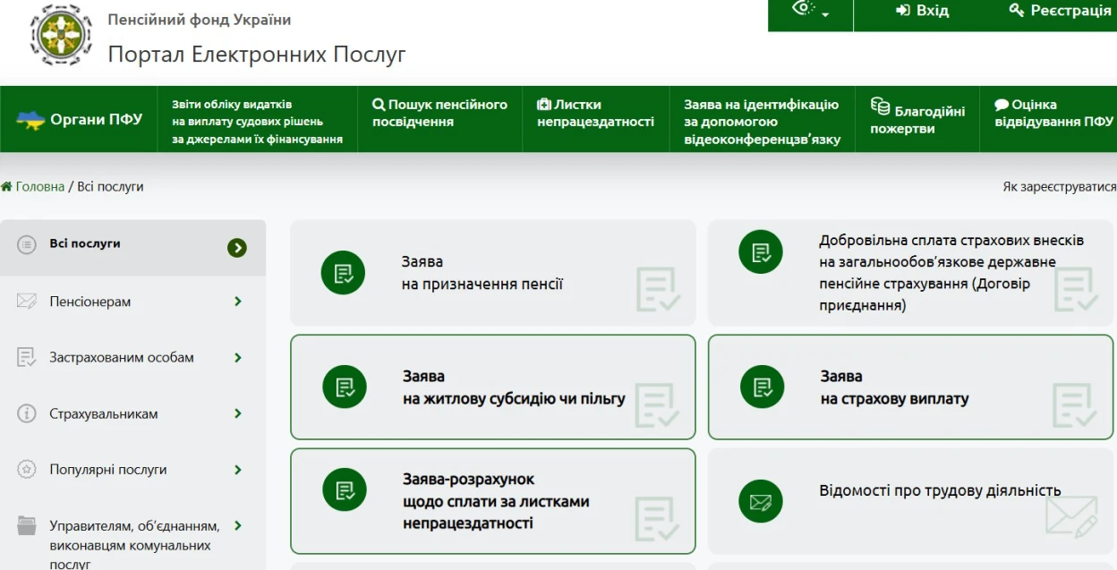 Допомога переселенцям у листопаді: нові правила, зміни у виплатах та кому можуть відмовити
