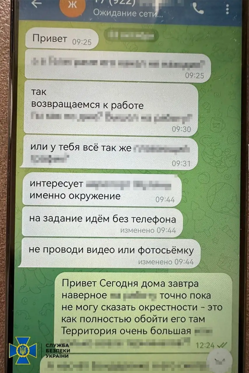 СБУ затримала агента фсб, який коригував удари по енергосистемі Києва