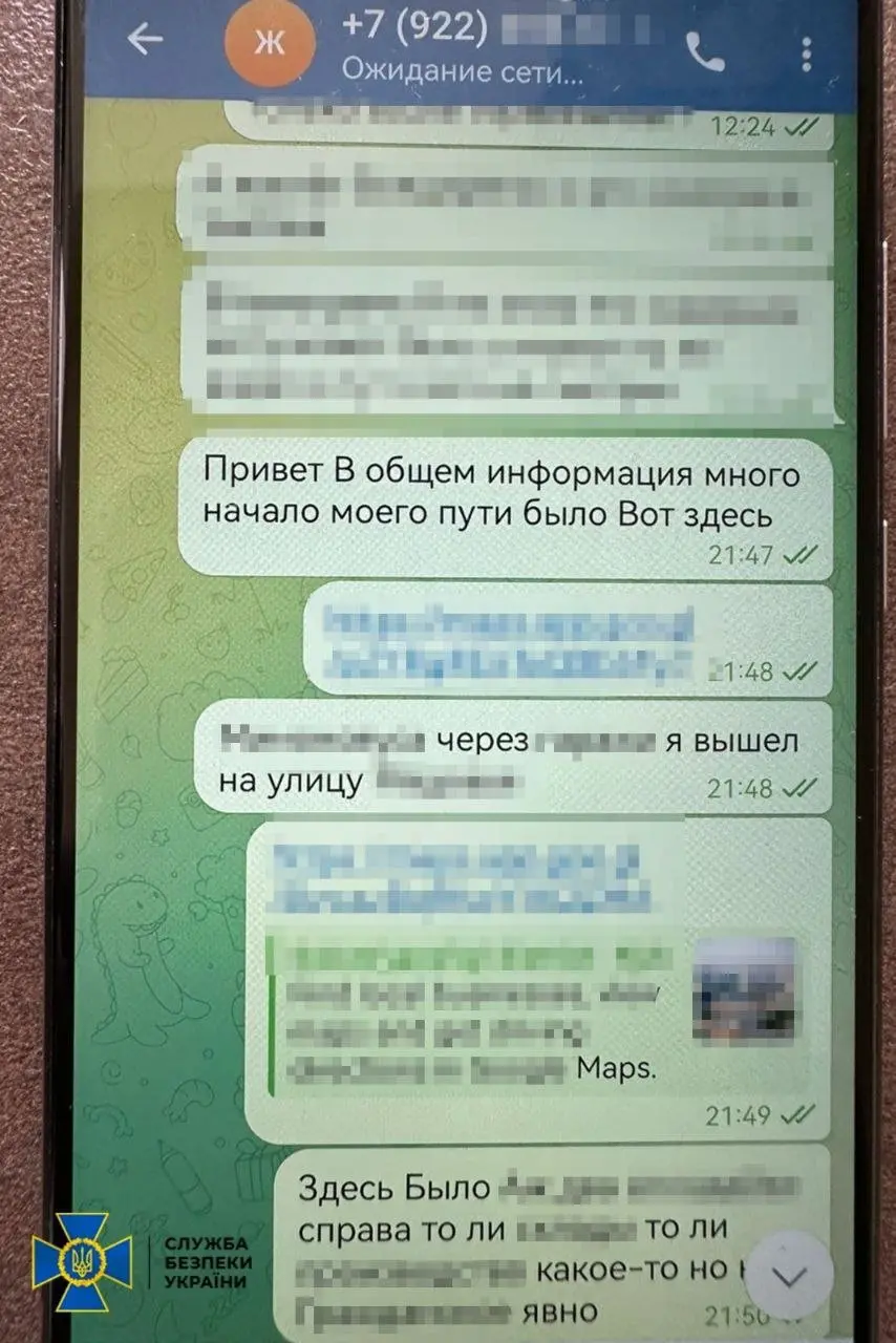 СБУ затримала агента фсб, який коригував удари по енергосистемі Києва