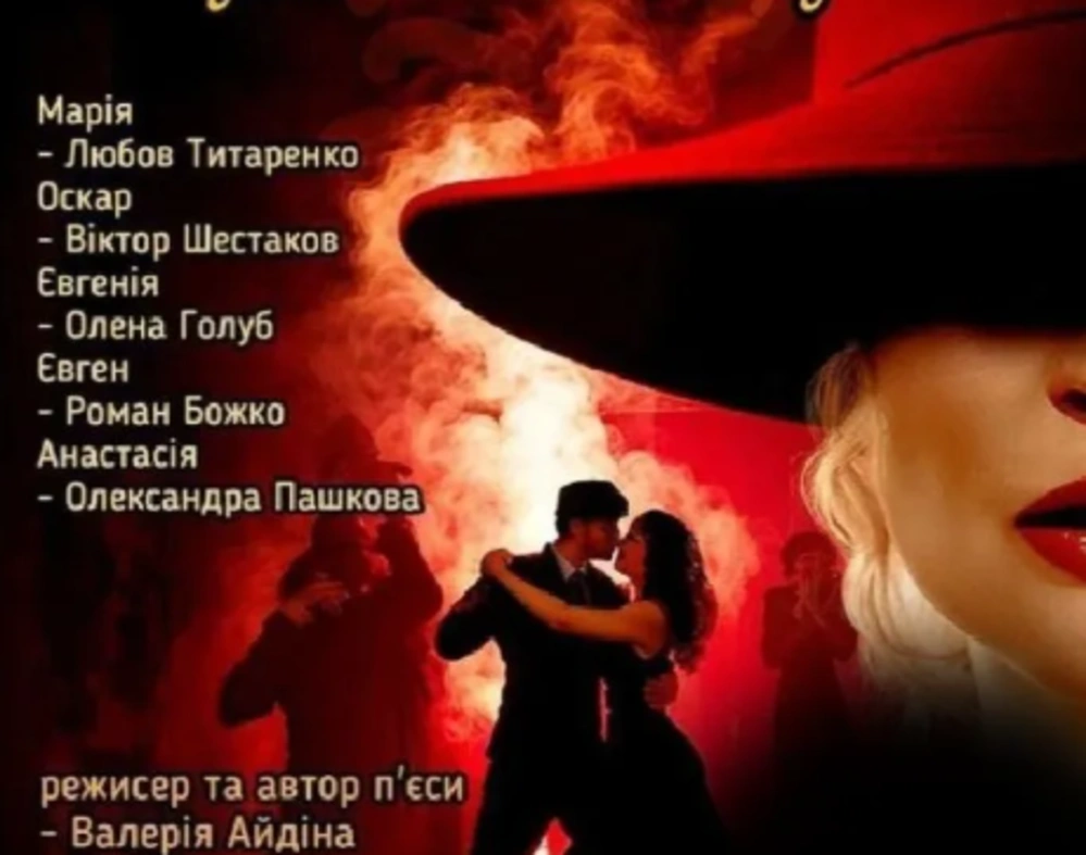 Київ готується до яскравих шоу та вечірок: куди піти на цих вихідних