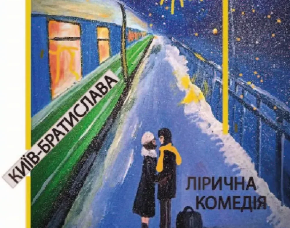 Київ готується до яскравих шоу та вечірок: куди піти на цих вихідних