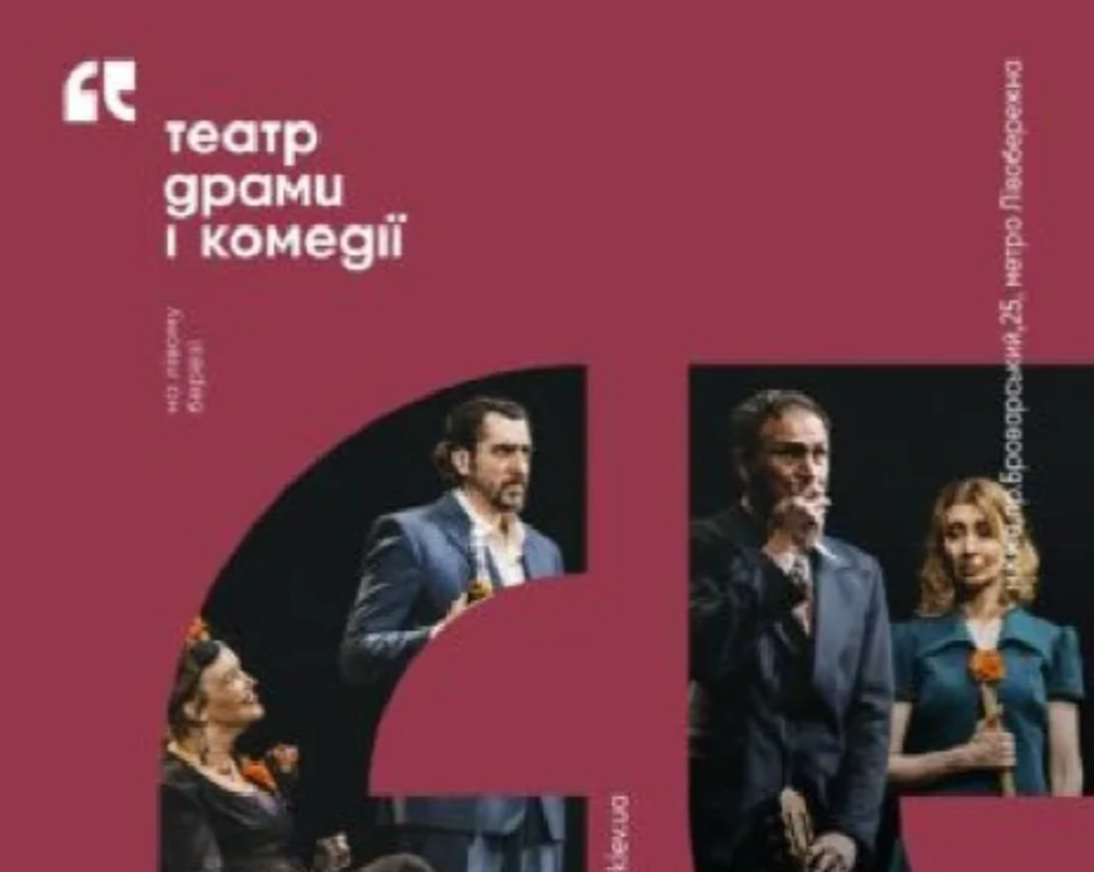 Київ готується до яскравих шоу та вечірок: куди піти на цих вихідних