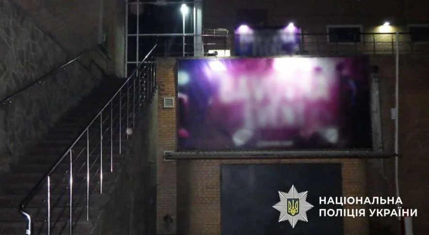 У столичному клубі затримали іноземця, який поранив киянина під час конфлікту