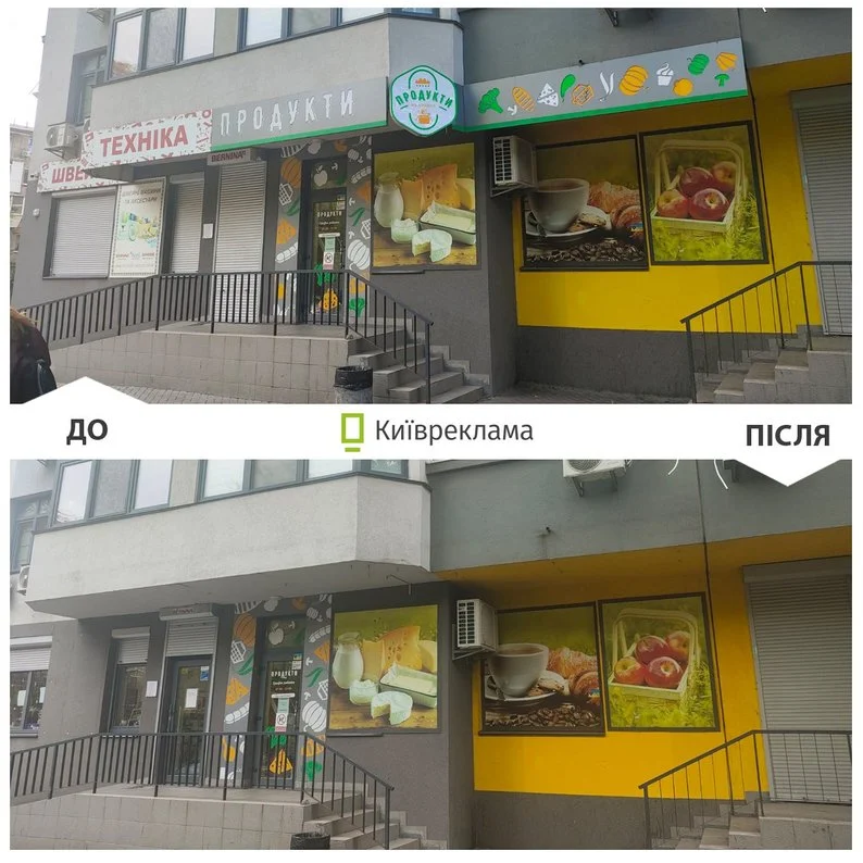 У Києві з початку року прибрали понад 18,5 тисячі незаконних рекламних конструкцій