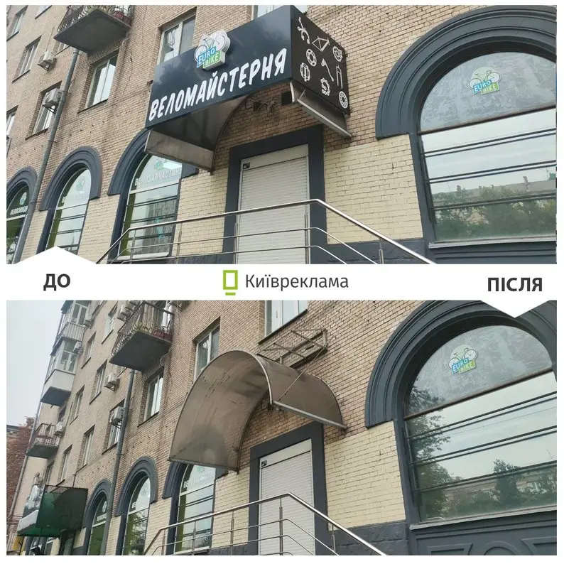 У Києві з початку року прибрали понад 18,5 тисячі незаконних рекламних конструкцій