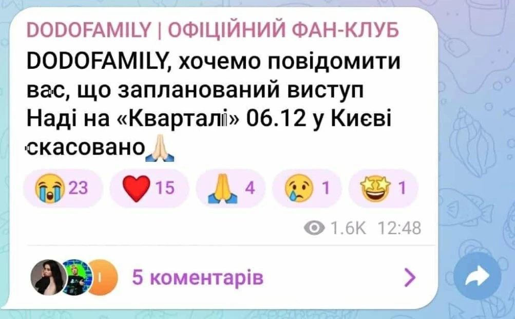 У Києві концерт “Єдиний Квартал” стикається з масовими відмовами артистів через корупційний скандал