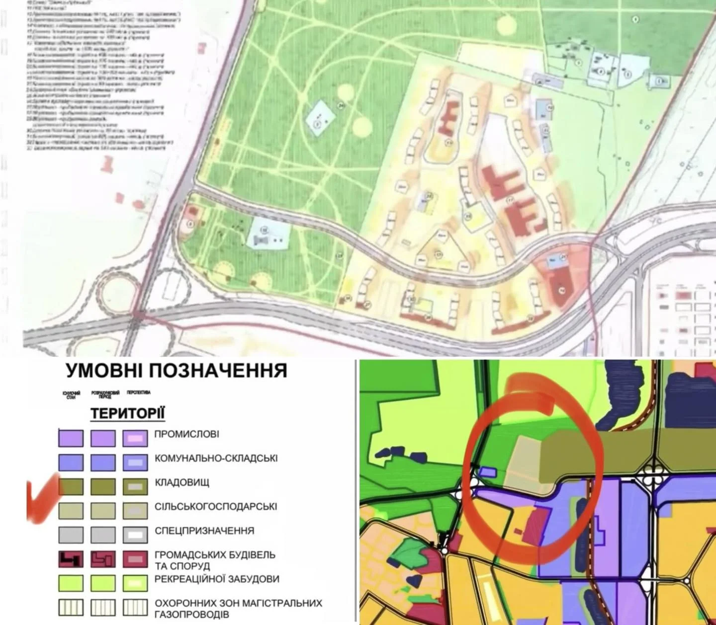 Шість років спротиву: мешканці Мінського масиву знову виходять у суд проти скандального ДПТ
