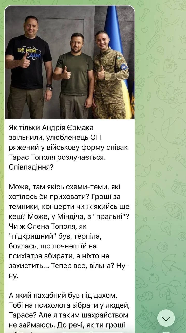 Розрив, чутки і політичні сутички: як Тарас Тополя переживає новий етап життя