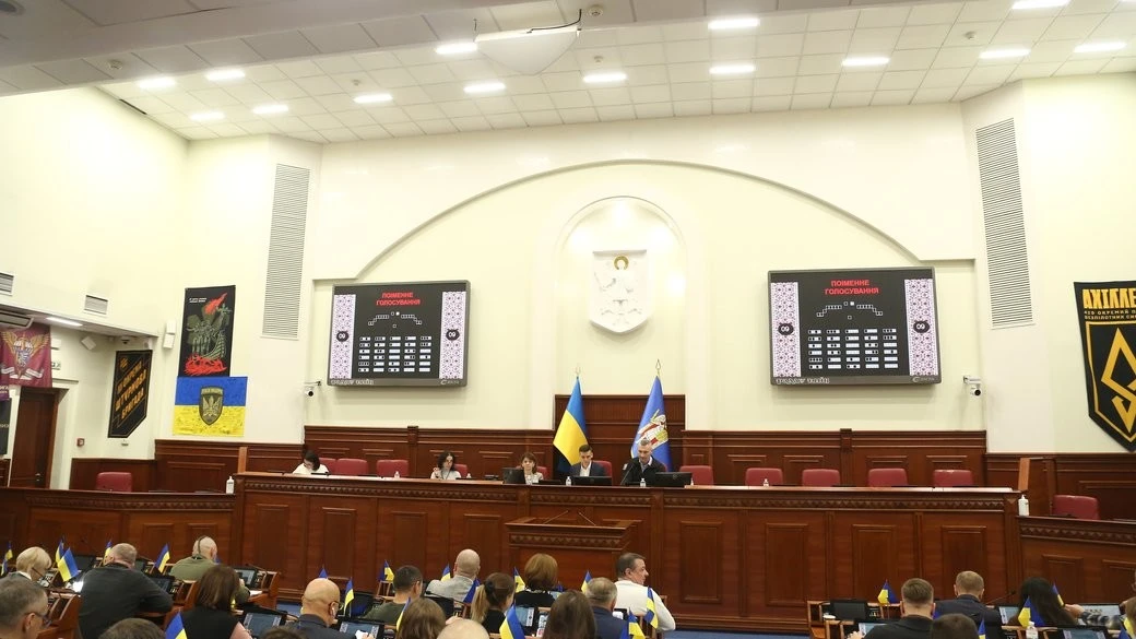 Київ готує фінансовий план на 2026-й: у проєкті бюджету понад 106 млрд грн і окрема лінія на підтримку війська