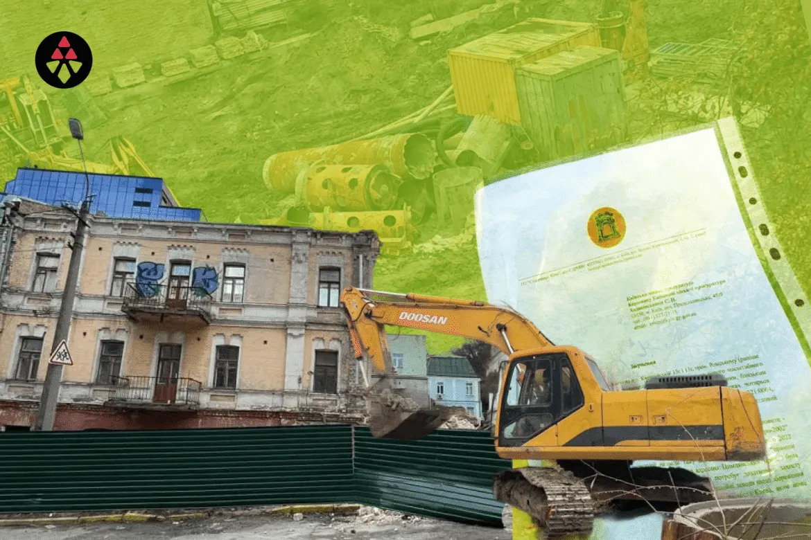 Поділ без захисту: у Києві остаточно знесли будівлю Плоскої поліцейської дільниці