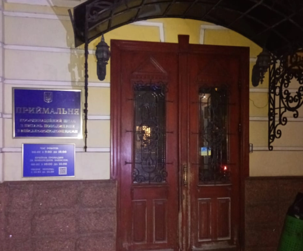 Підозрілий сигнал біля держустанови: у центрі Києва зафіксували вибухову загрозу
