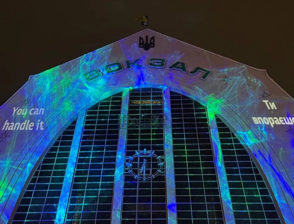Світло, яке можна керувати: Центральний вокзал Києва перетворили на інтерактивну новорічну сцену