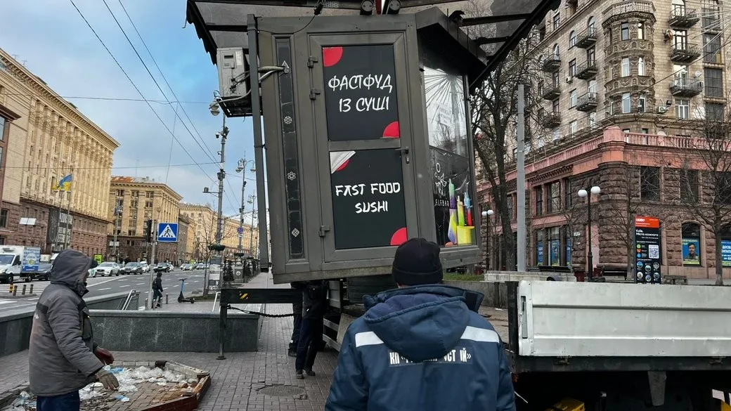 Центр столиці без кіосків: на Хрещатику стартував масовий демонтаж МАФів
