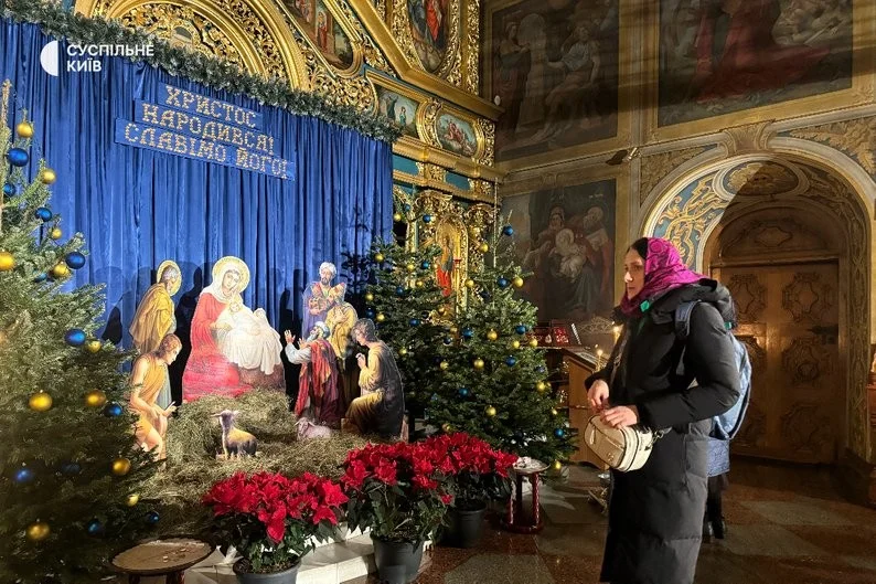 Різдвяний вечір у столиці: молитви, колядки і відчуття єдності