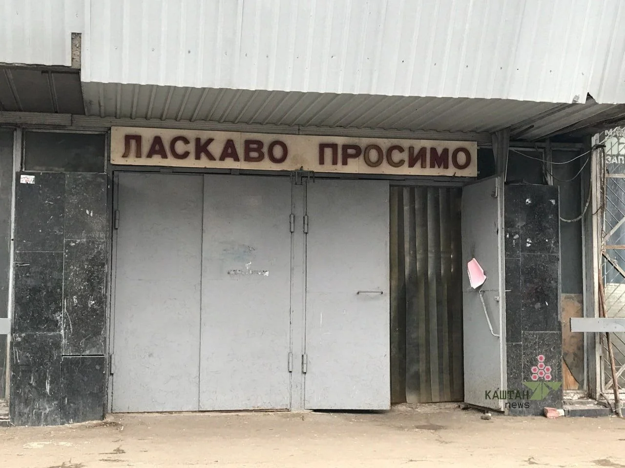 Житній ринок на роздоріжжі: історична локація між занепадом і спробами перезавантаження