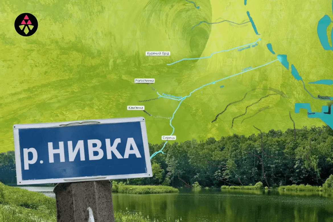 Під асфальтом тече річка: як Київ позбувся своїх водних артерій і отримав нові ризики