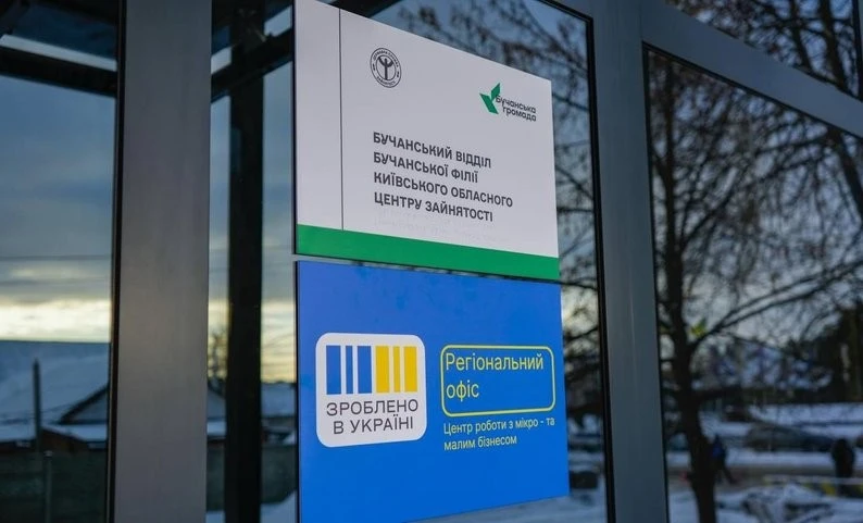 Морозний старт року у столиці: якою буде погода в Києві 1 січня