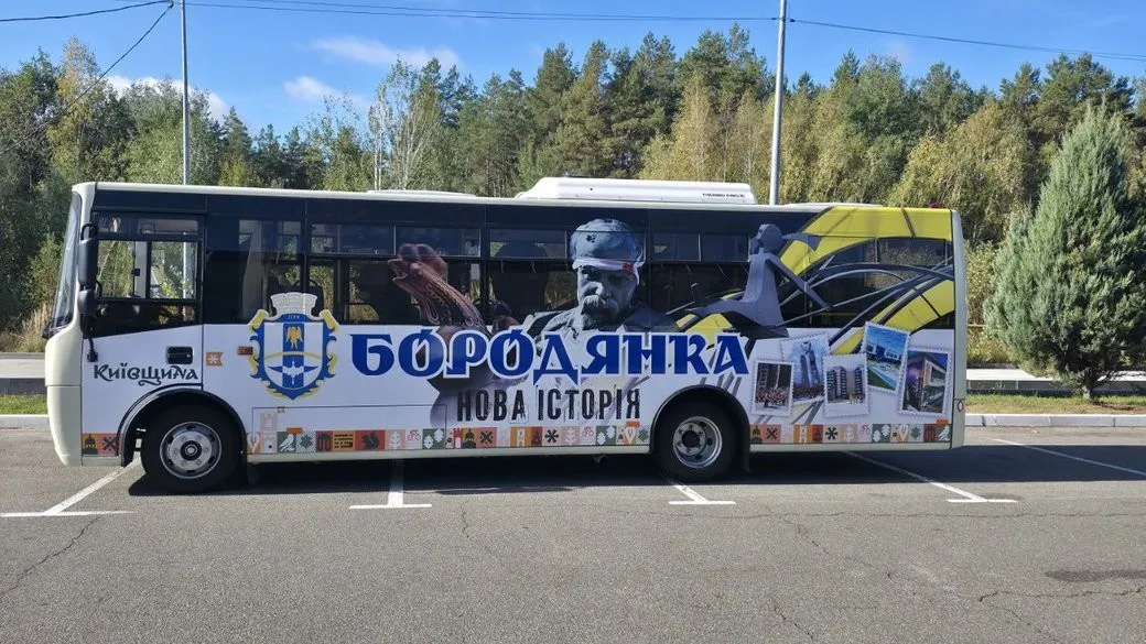 Київ зустрічає 3 січня зі снігом і прохолодою: що чекати протягом дня