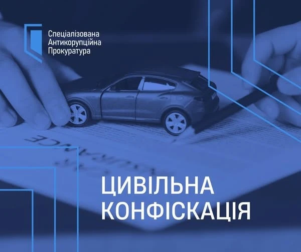 Майно на родичах не врятувало: суд конфіскував активи депутата на мільйони