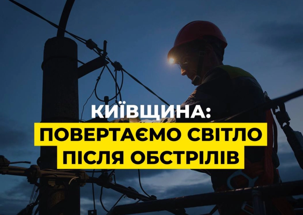 Київ накрив густий смог: жителям радять залишатися вдома