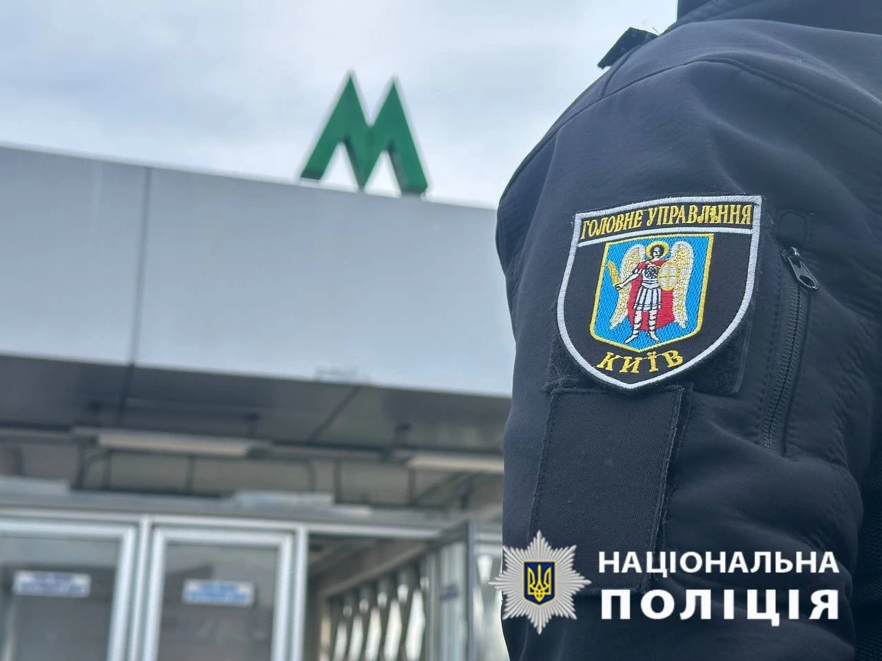 Офіційний діагноз: що сталося біля метро «Деміївська» у Києві