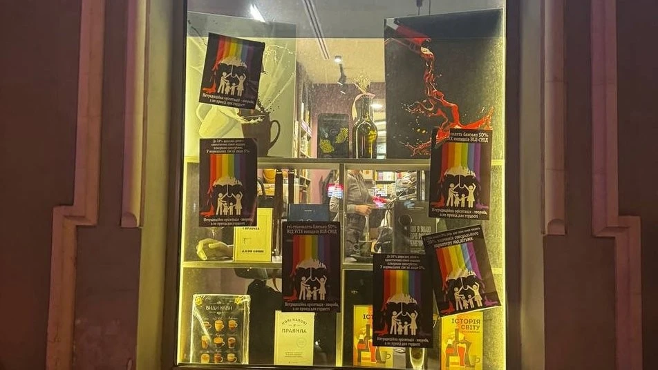 Презентацію книги MÉLOVIN у Києві скасували після інциденту біля книгарні