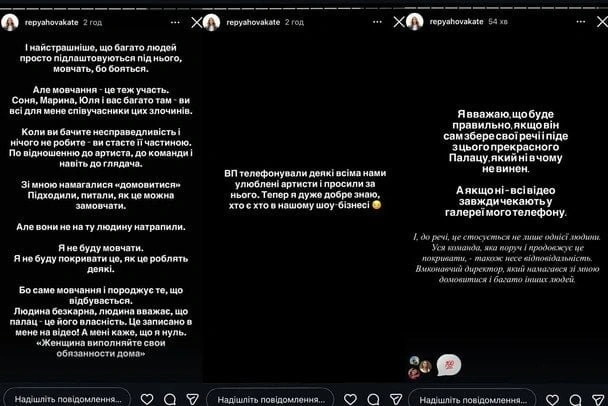 Скандал у Палаці Україна: Віктору Павліку намагалися вколоти адреналін під час виступу