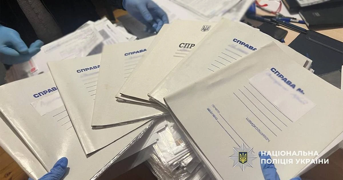 Фіктивна опіка за гроші: у столиці викрили схему ухилення від служби