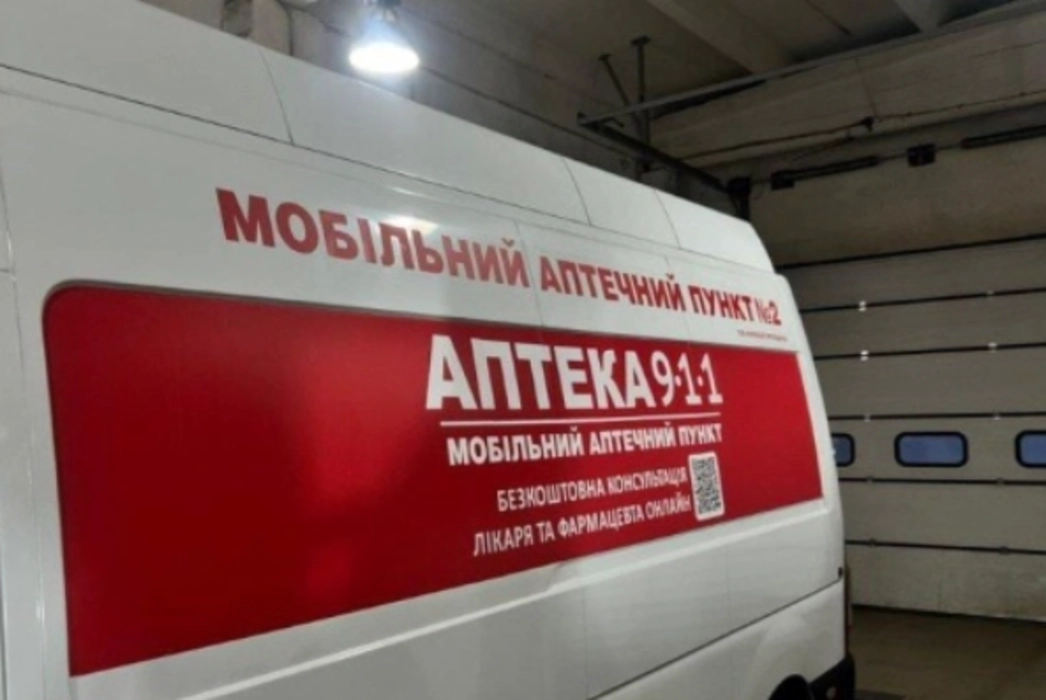 Фармація на колесах: як Київщина долає дефіцит аптек у віддалених селах