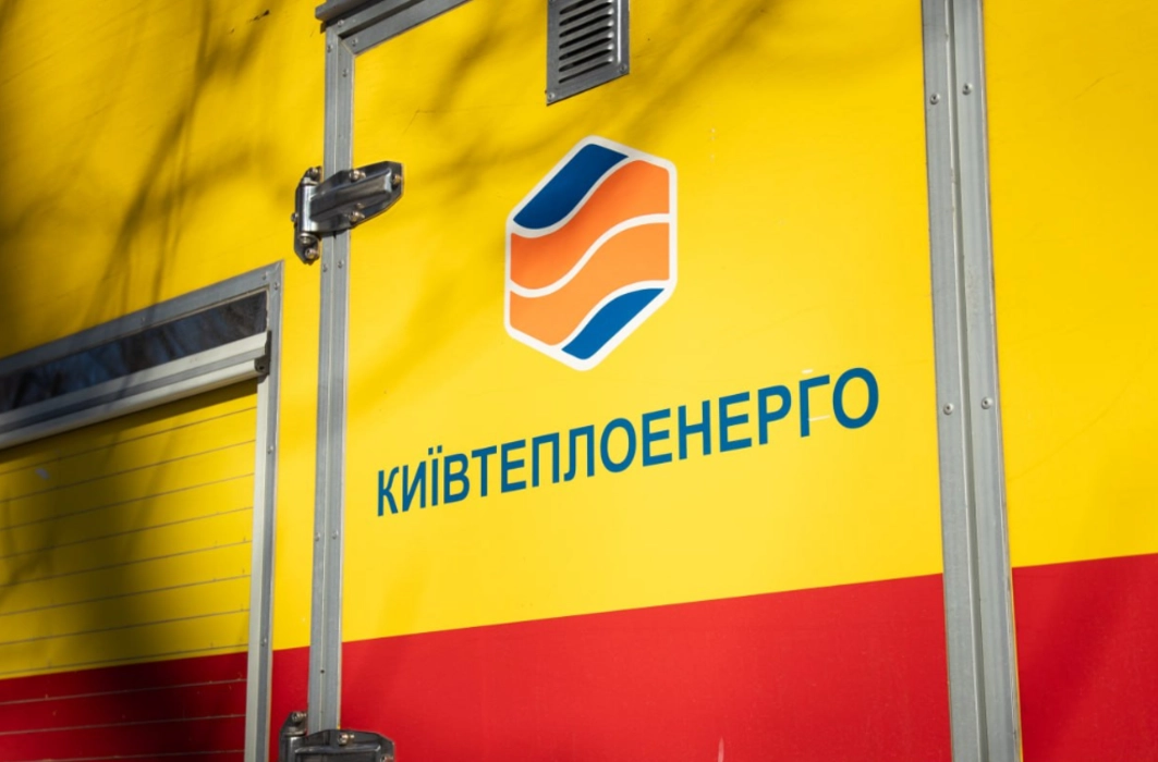 Понад мільйон киян отримали перерахунок за опалення