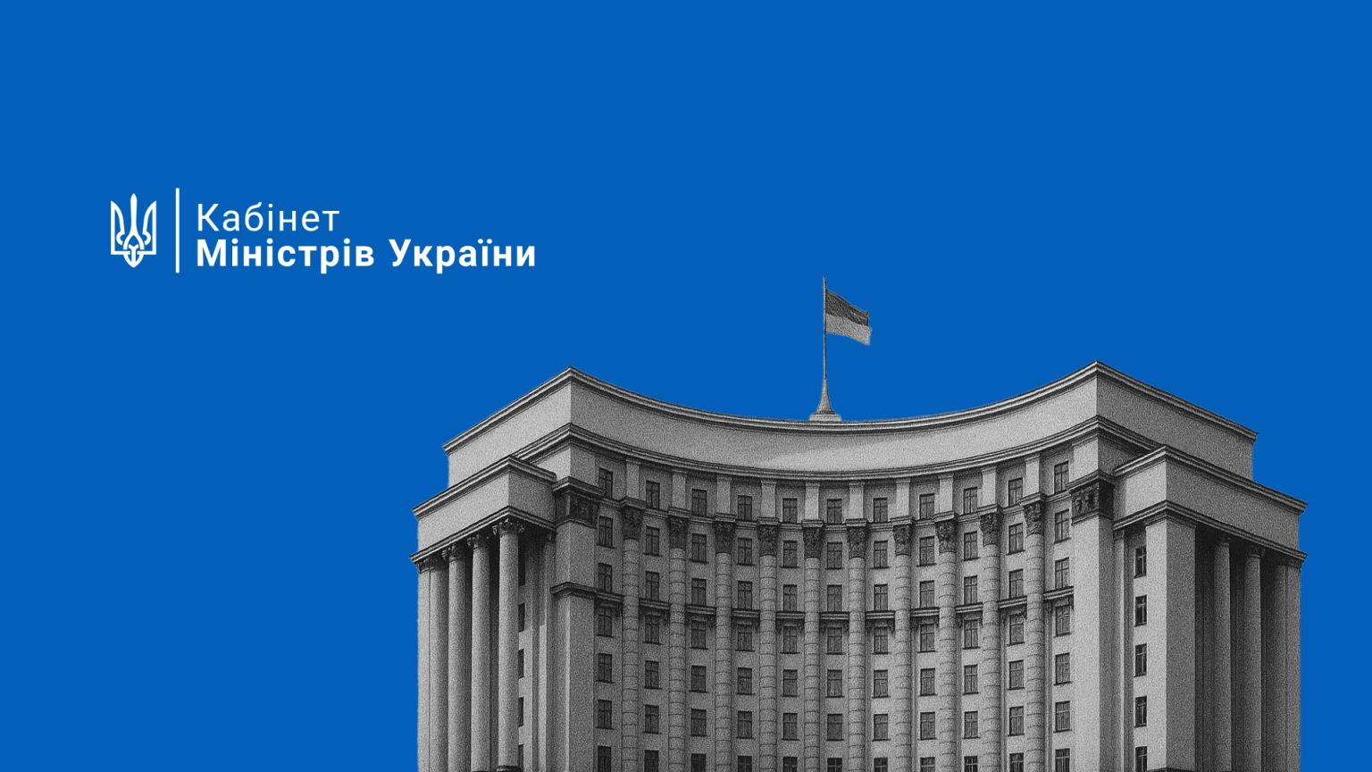 Контракти замість призову та нові доплати: в уряді назвали терміни масштабних змін в армії
