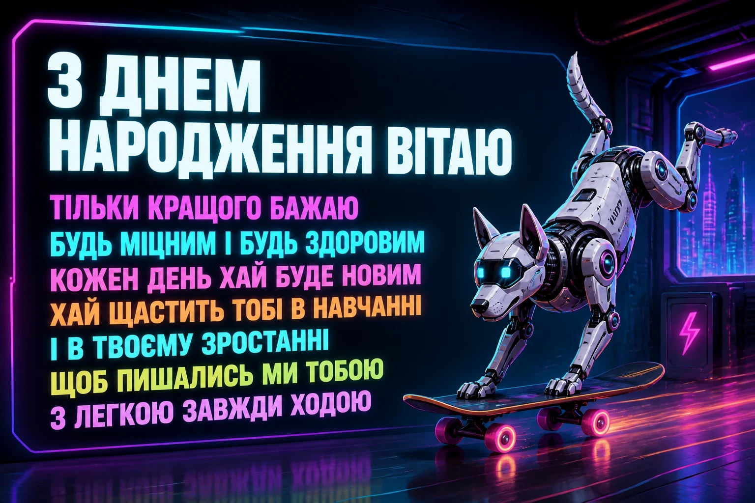 привітання з днем народження онука прикольні привітання з днем народження онука прикольні