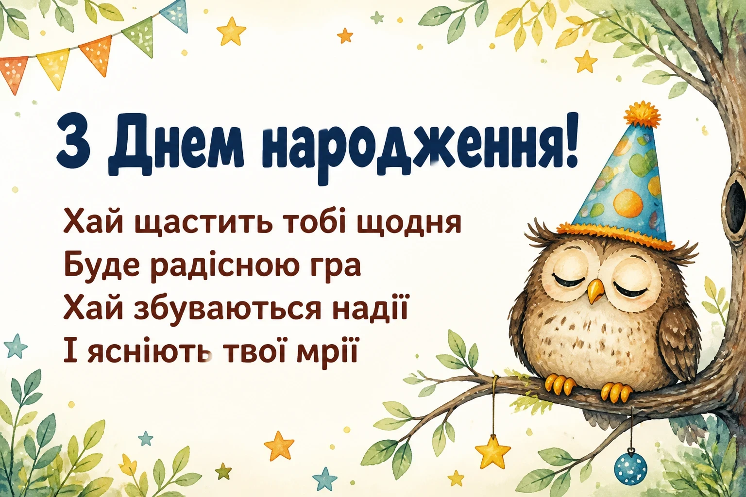 привітання з днем народження онука прикольні привітання з днем народження онука прикольні
