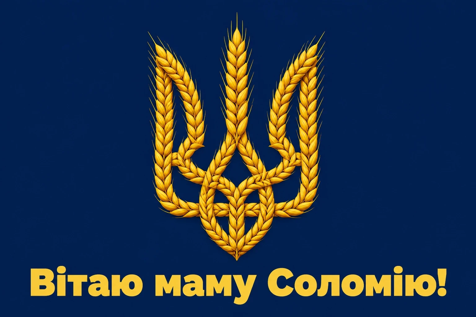 соломія українець з днем матері соломія українець з днем матері